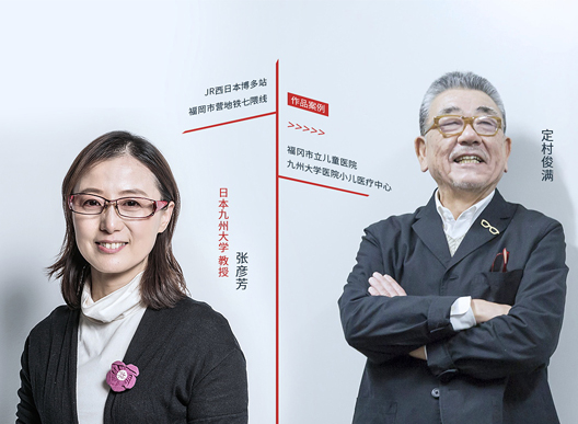 日本顶级导视设计师加盟广东会 迸发创意美学能量